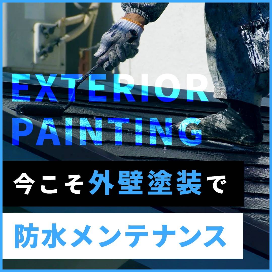 popup_banner