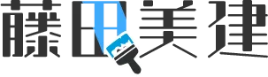外壁塗装と化学品の選び方を佐賀県三養基郡みやき町で後悔しないために押さえるべき全知識